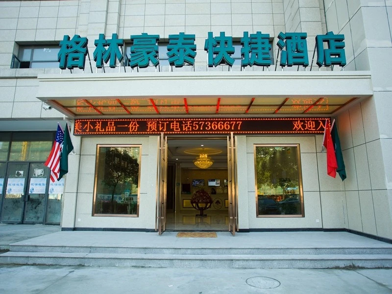 GreenTree Inn ShangHai JinShan Wanda Plaza Longxiang Road Express Hotel - Chambres