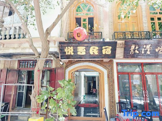 Guesthouse in ancient town