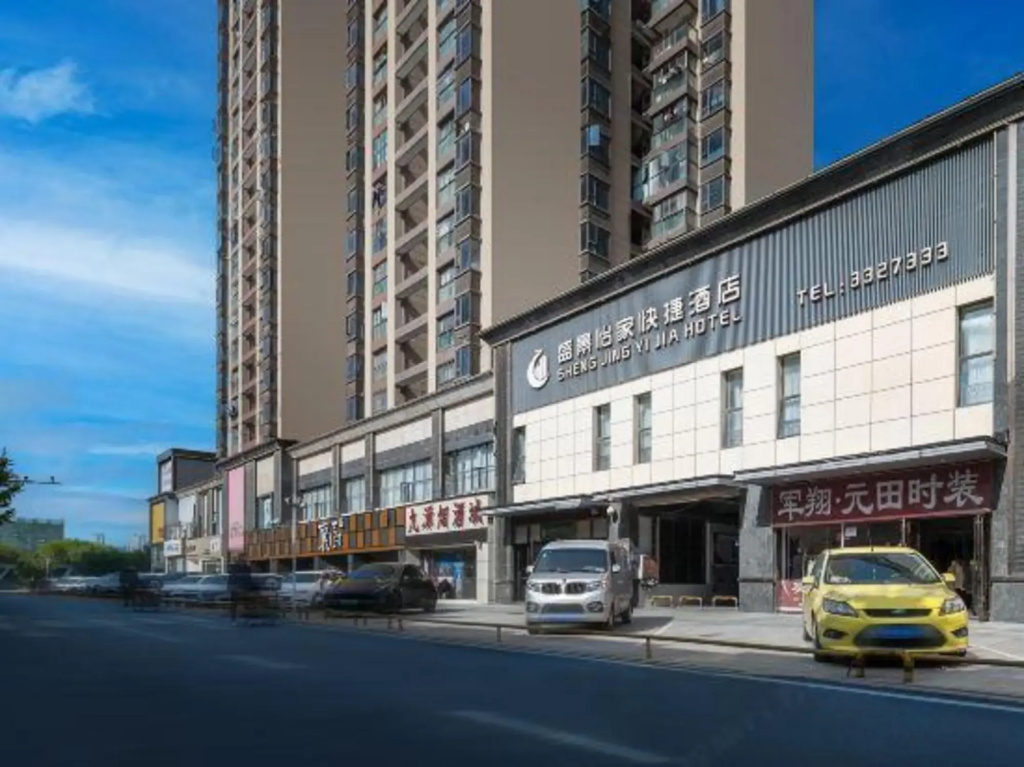 Shengjing Yijia Hotel Xiangyang wanda square