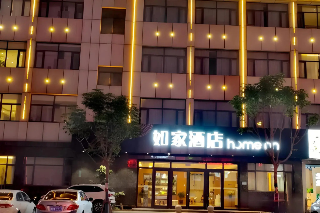 HomeInn Neo (Municipal Center Wuyishan Road Xuecheng District)