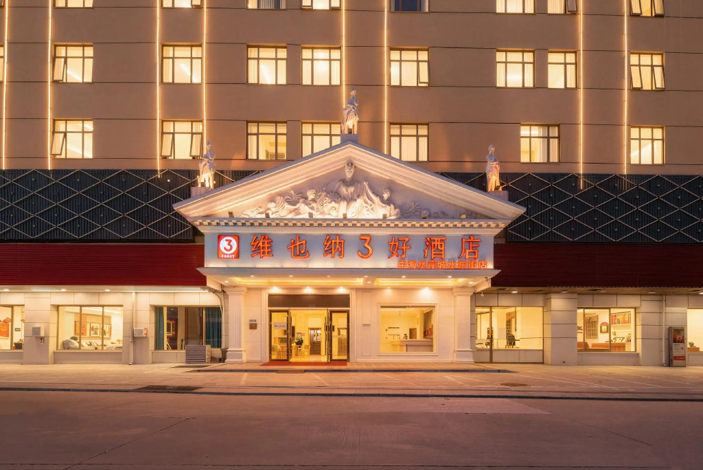 Vienna Hotel (Huizhou Zhonghai Waterfront City Branch in Huizhou