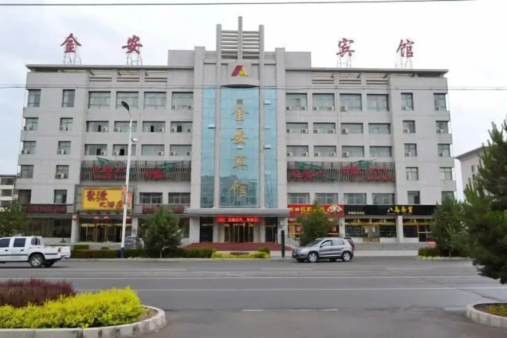Jin'an Hotel