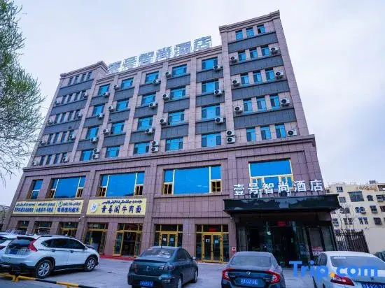 Zhishang Hotel No.1 (Kashgar Xiangfeiyuan Branch)