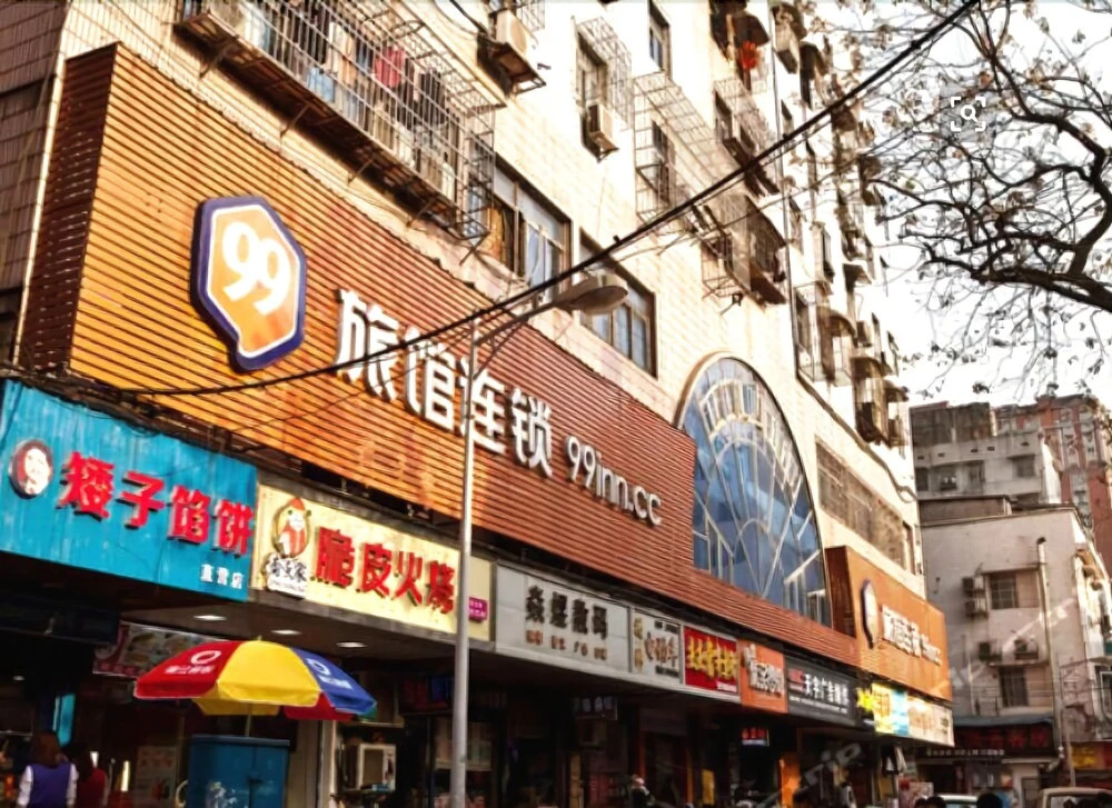 99 Inn Changsha Wuyi Square