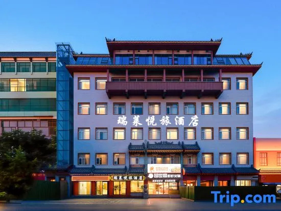 Luoyang Ruilai Yuelv Hotel (Cross Street, Lijing Gate & Luoyi Ancient City Branch)