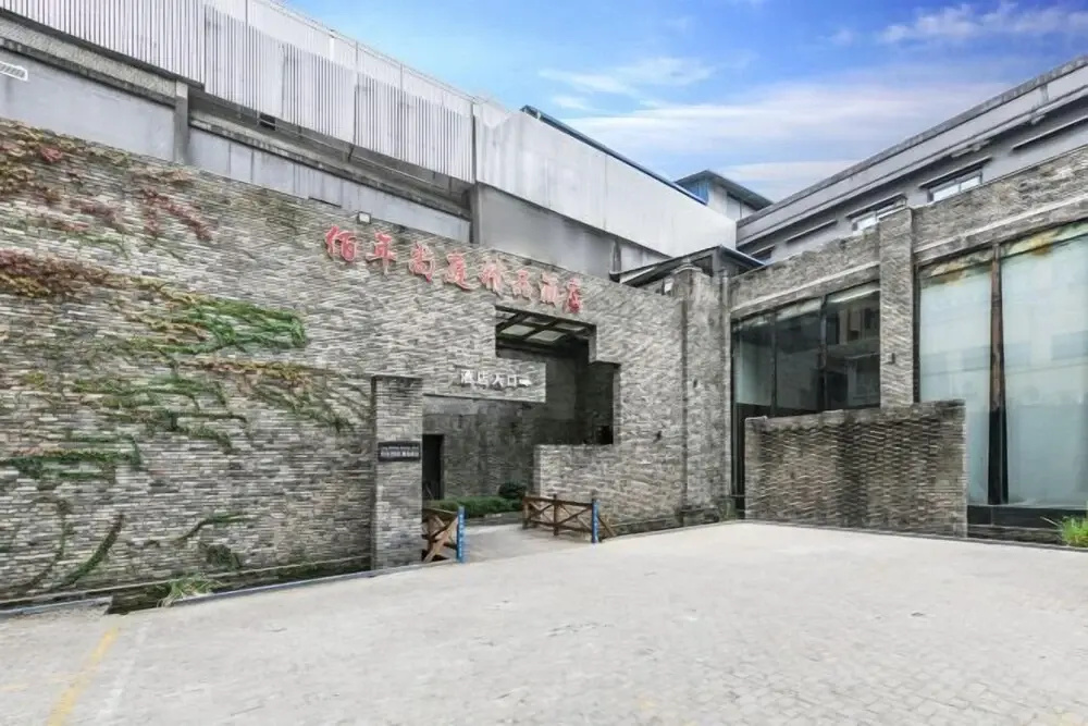 Bainian Shangting Boutique Hotel