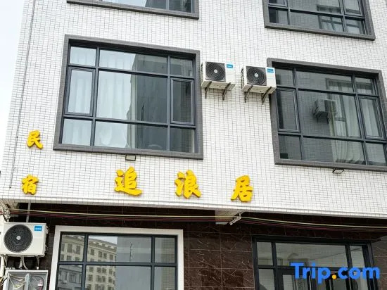 Zuilangju Homestay