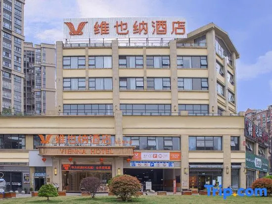 Vienna Hotel (Neijiang Zizhong Branch)