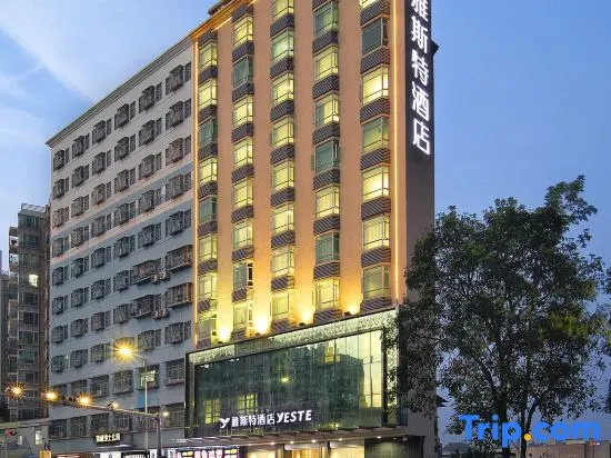 Yeste Hotel (Shenzhen Dalang Commercial Center Huachang Subway Station)