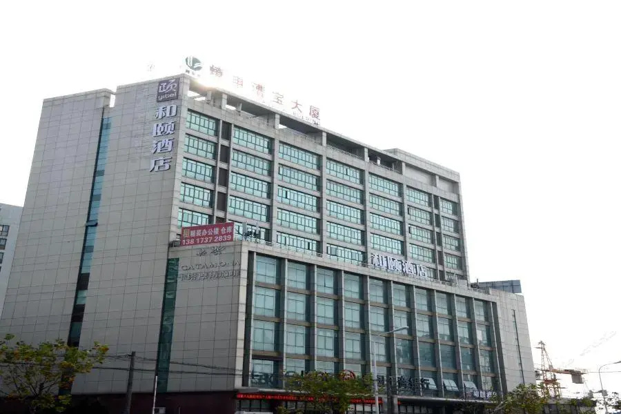 Yitel Collection Shanghai Caohejing Middle Ring Caobao Road
