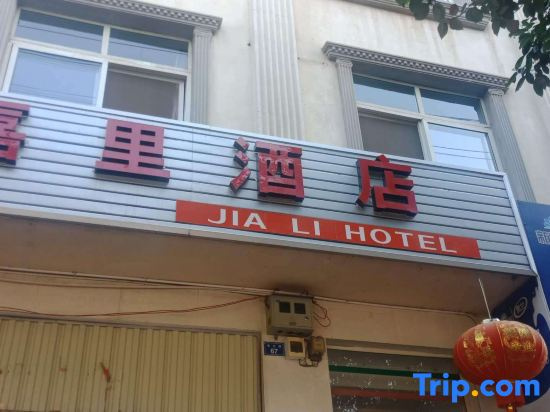 Jingdong Kerry Hotel