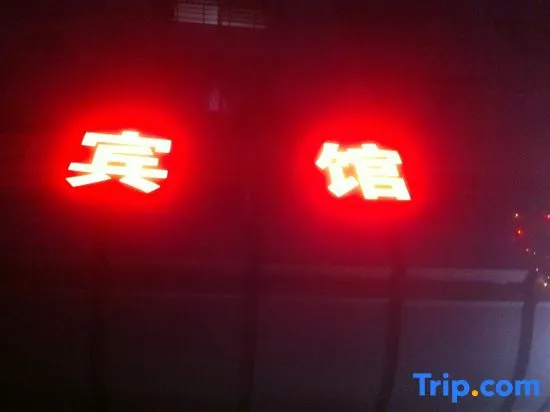 Xiangshan julongwan Hotel