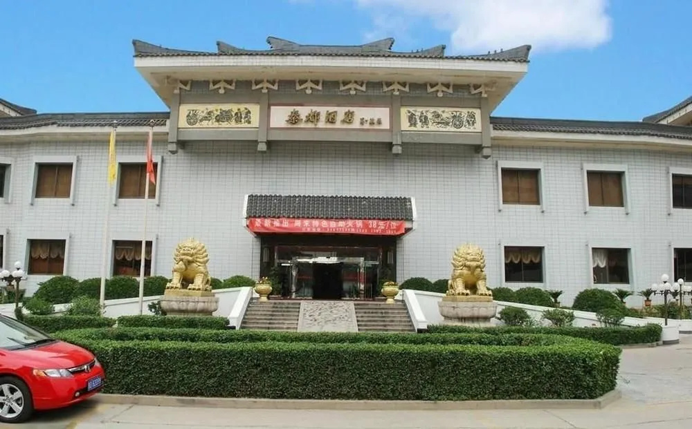 Xian Dynasty Hotel - Général