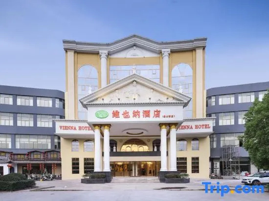 Vienna Hotel (Xuzhou Jinshanqiao Subway Station) in Xuzhou