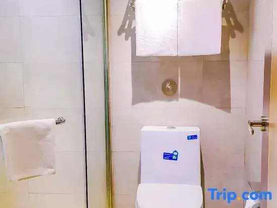 Home Inn Guiyang Normal University - Chambres