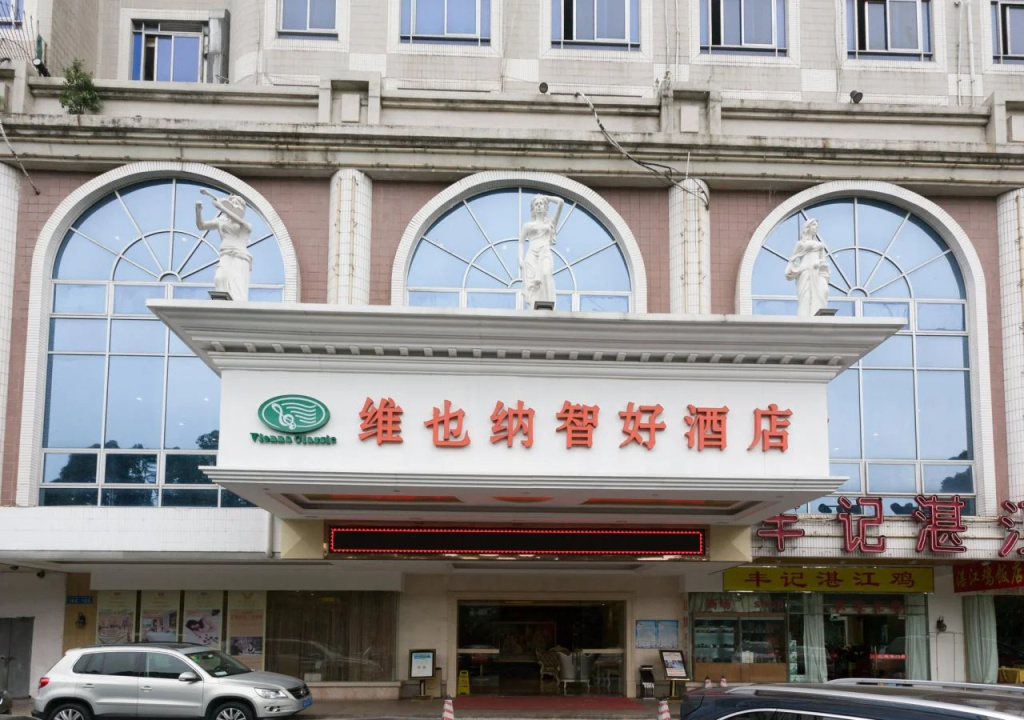 Vienna Hotel Guangzhou Shaheding Metro Station
