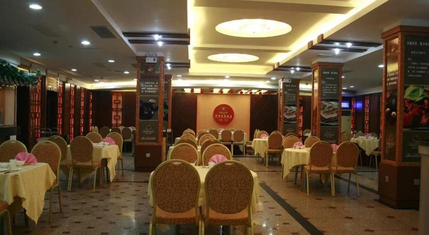 Wanfeng Hotspring Hotel - Général