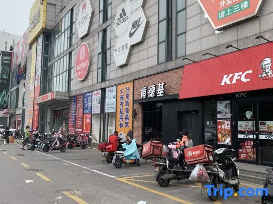 Shankee Tea Style Hotel (Beijing Zaoyuan Subway Station Peking University Hospital)