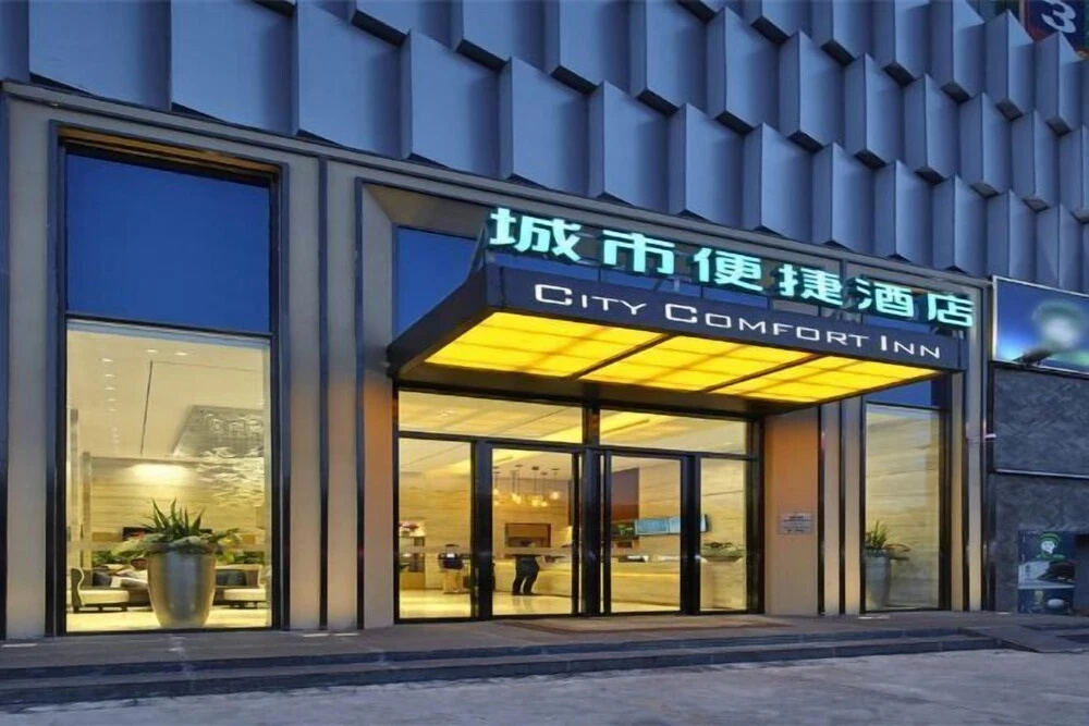 City Comfort Inn (Shiyan Pedestrian Street)