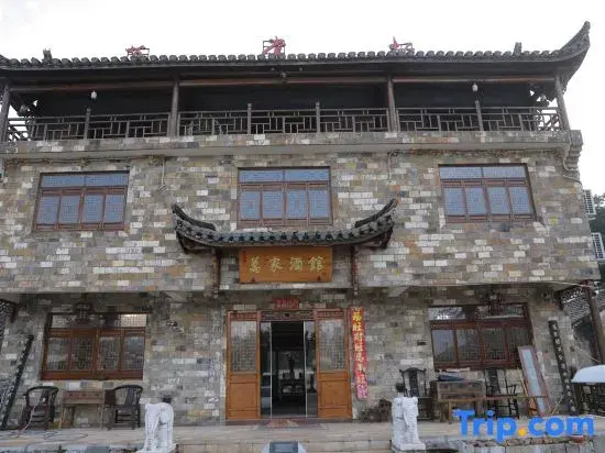 wanjia