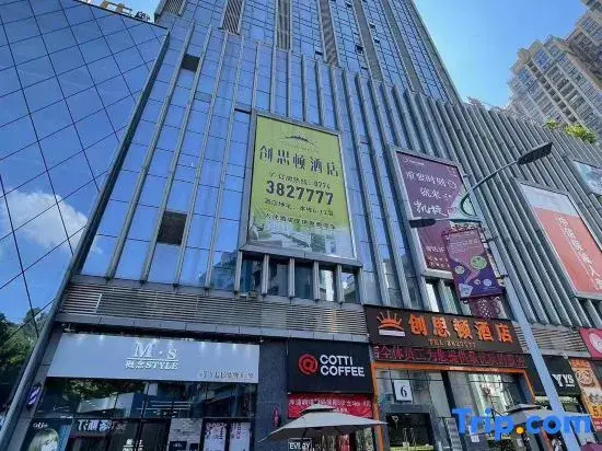 Wuzhou Forest Homestay