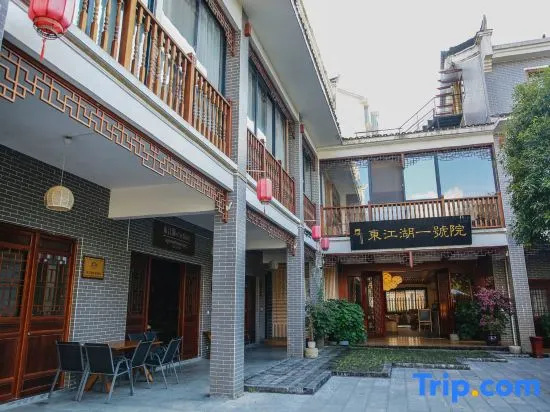 Dongjiang Lake No.1 Courtyard Tea Culture Theme Hotel