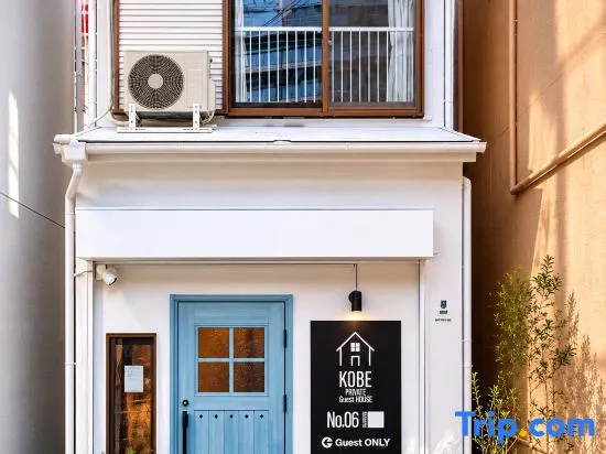 Uhome No.6
