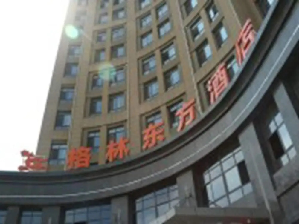 GreenTree Eastern Jiangsu Suqian Siyang Beijing East Road Branch