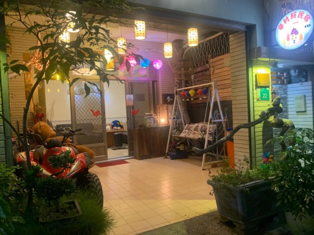 Xincun Seed Homestay