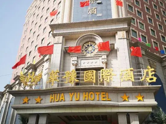 Huayu International Hotel