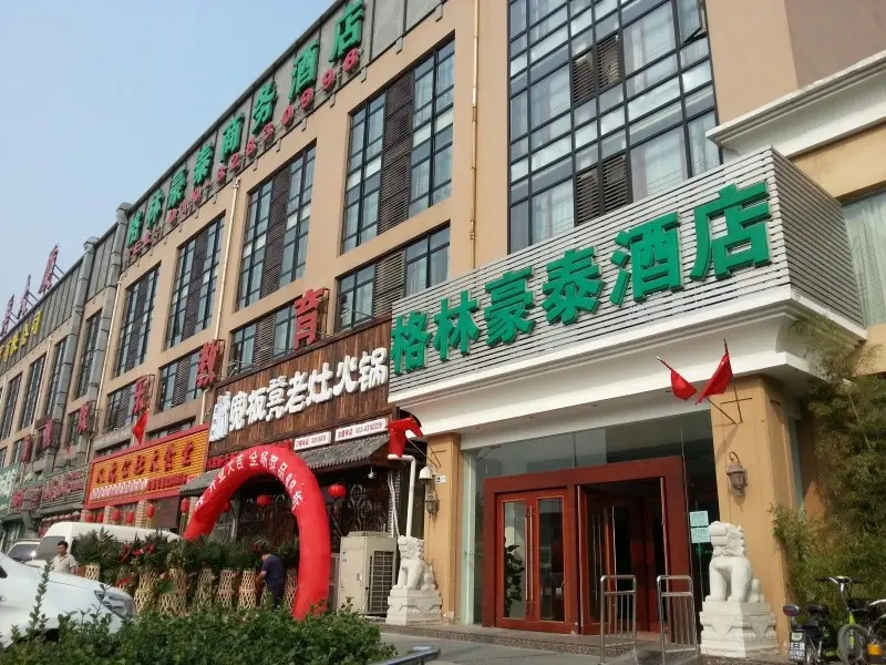 GreenTree Inn Beijing Lin Cui Road Business - Général