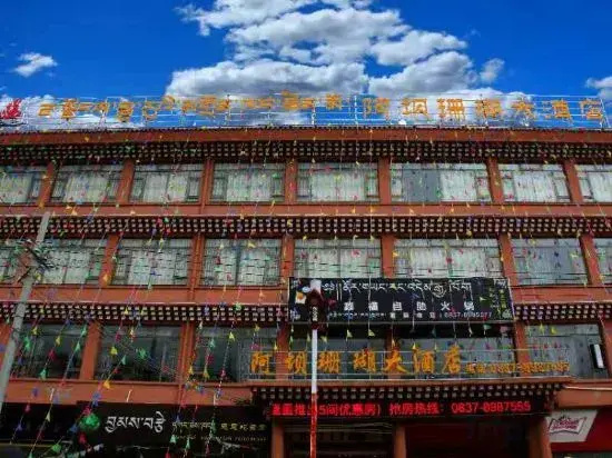 Shanhu Hotel