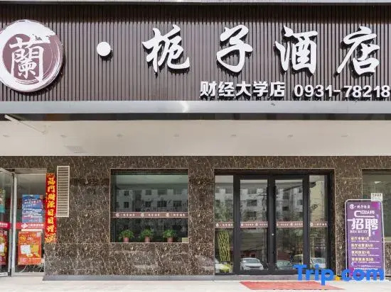 lanzhizi hotel