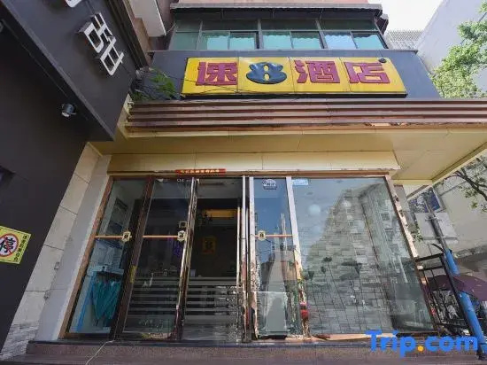 Super 8 Hotel (Hefei Suzhou Road, Provincial Hospital)