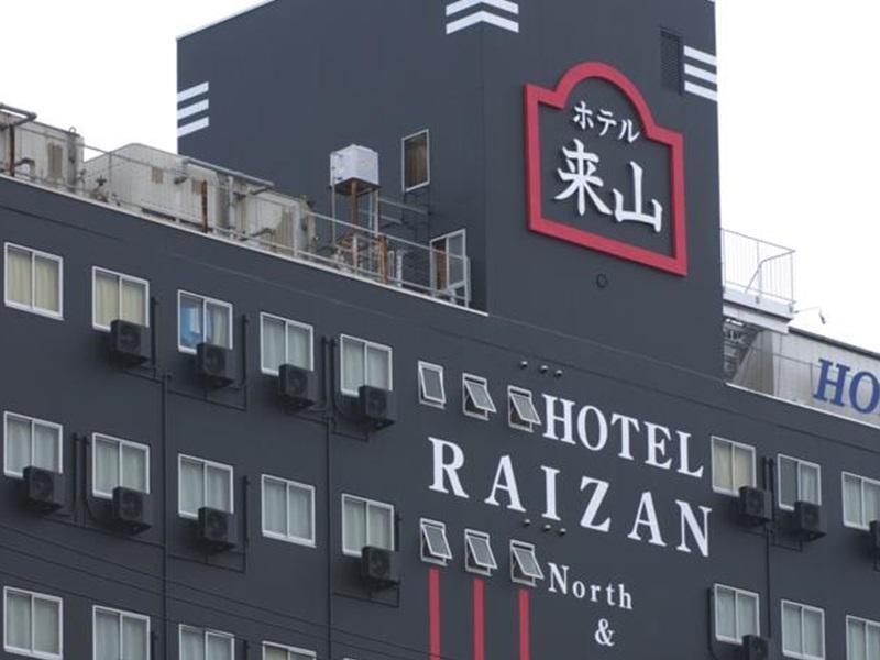 Hotel Raizan North South Namba 사진 9