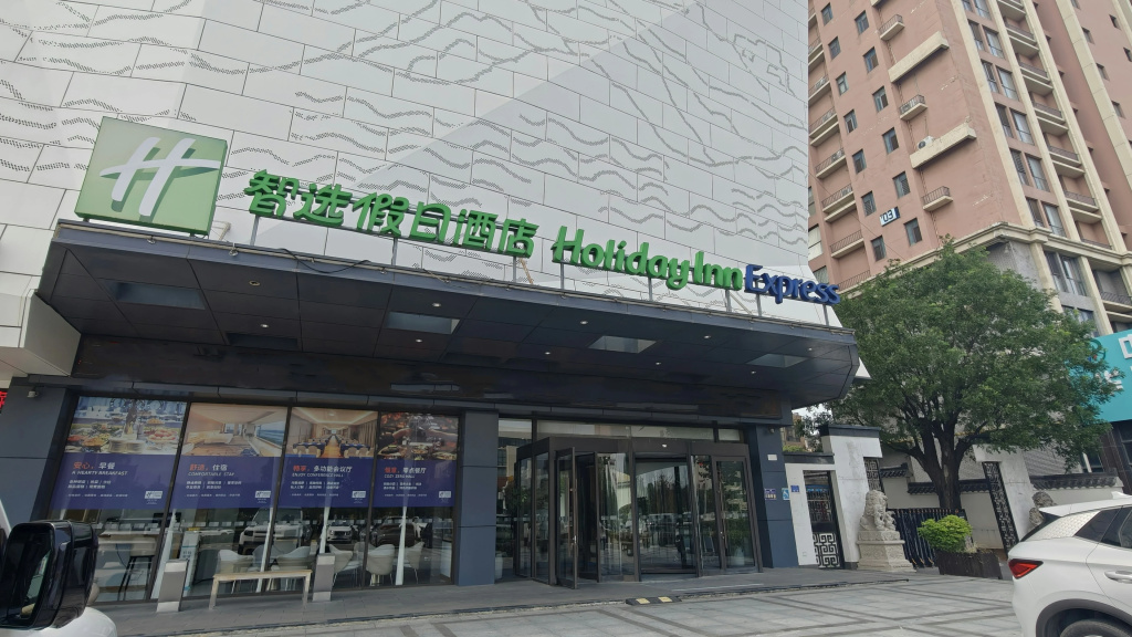 Holiday Inn Express Linyi Riverside by IHG