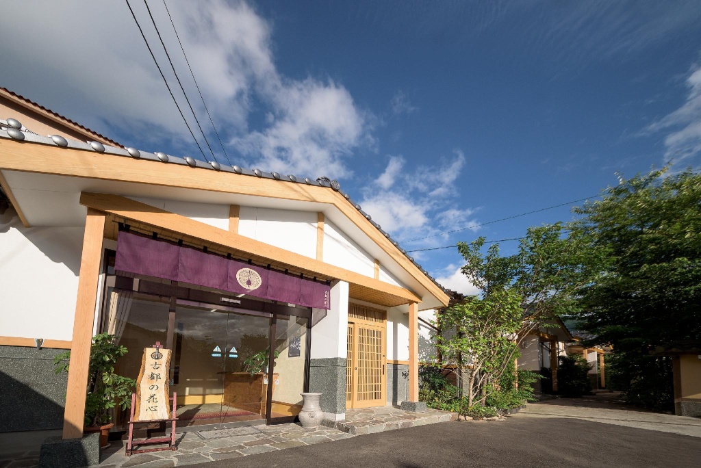 Ryokan Kotonokashin 사진 2