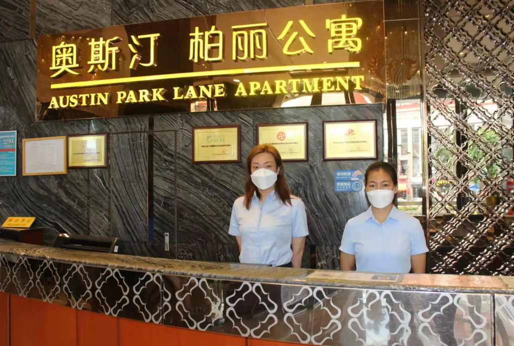 Austin Park Lane Hotel - Général