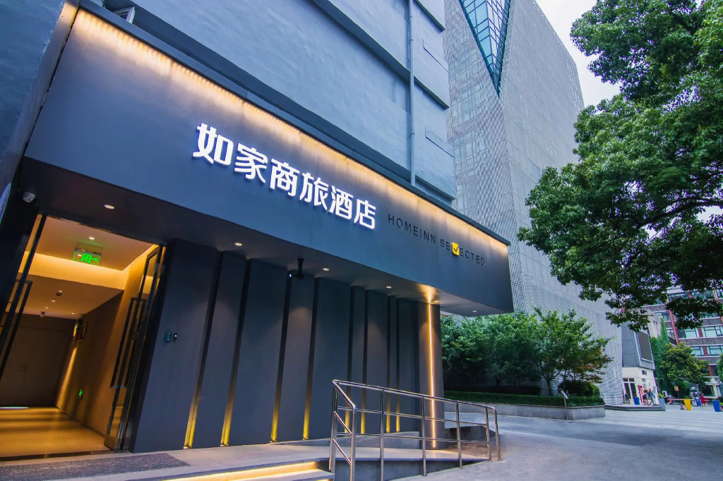 Home Inn Changshou Road