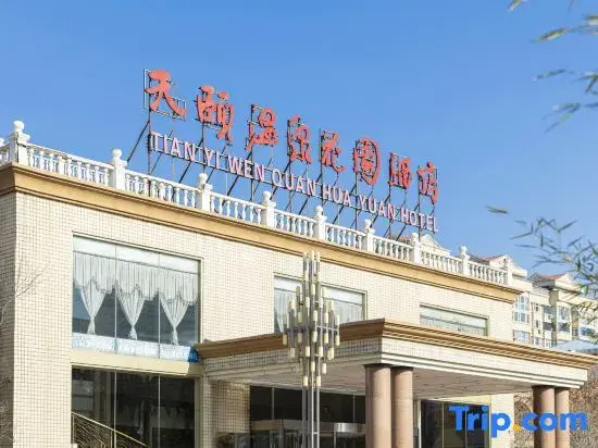 Tianyi Wenquan Huayuan Hotel