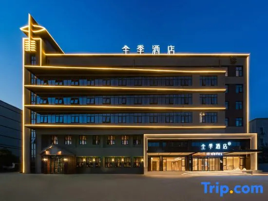JI Hotel (Zhoukou Taikang County Government)