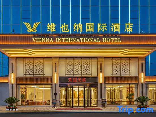Vienna International Hotel (Genghong Avenue Branch, Gedian Development Zone)