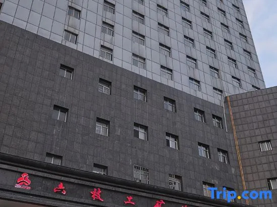 Zangkejiang Holiday Hotel - Général