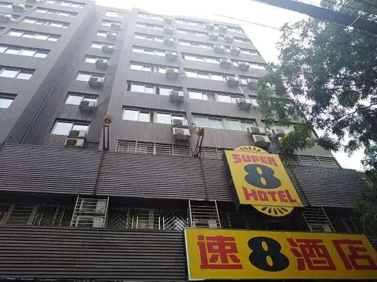 Super 8 by Wyndham Lanzhou Yong Chang Lu