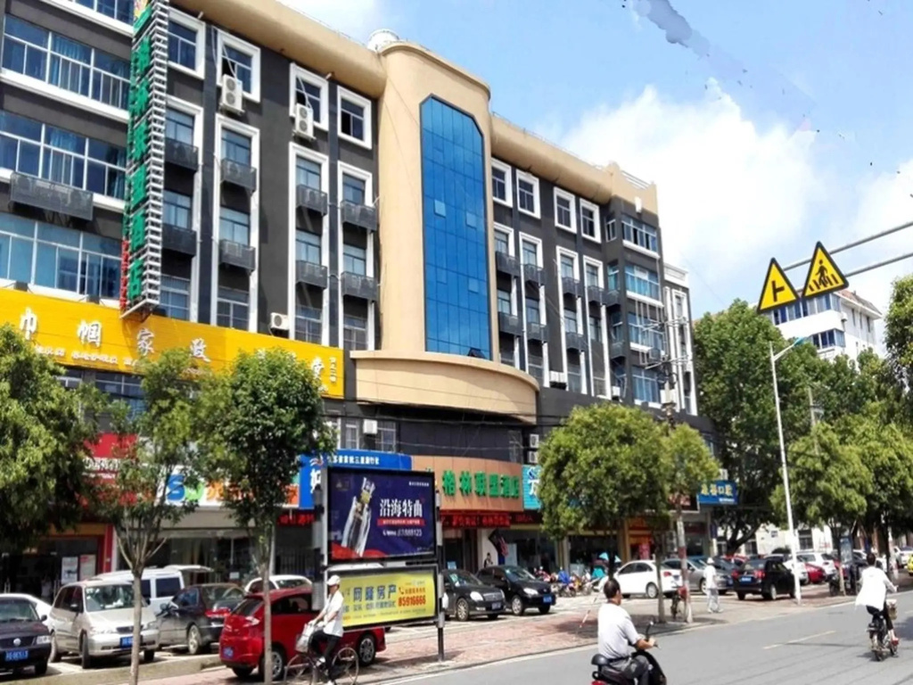 GreenTree Alliance Lianyungang Nanchang Road Hotel - Chambres