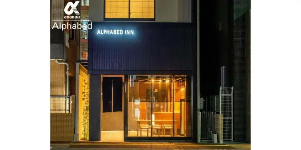 ALPHABED INN Fukuoka Ohori Park - Vacation STAY 06391v
