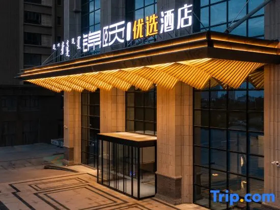 Jinxi Preferred Hotel (Linhe Government Store)