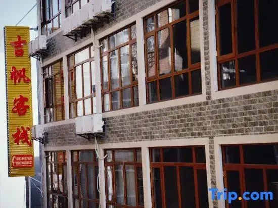 Jifan Hostel