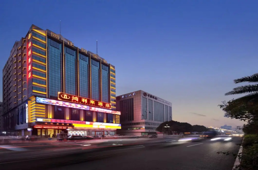 Hong Li Lai Hotel