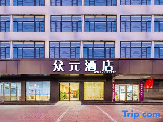 Huangchuan Zhongyuan Hotel